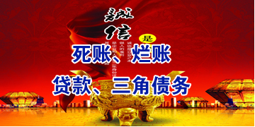 都兰要债公司